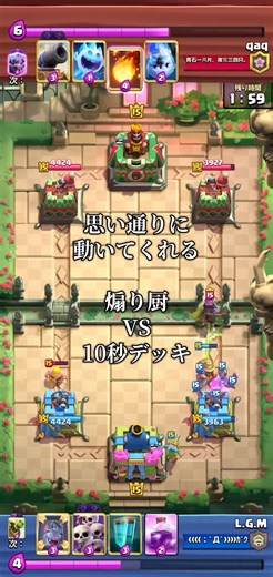 スタンプ打つの めっちゃ上手いんやん！w