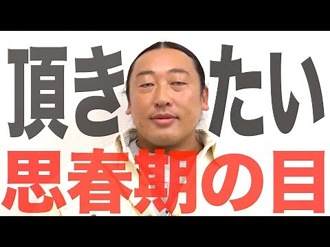 Attracting the attention of adolescents [Akiyama Song Festival 2024]