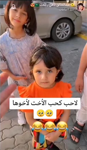 جوان وريتا: تسوق واندماج عائلي في الطائف