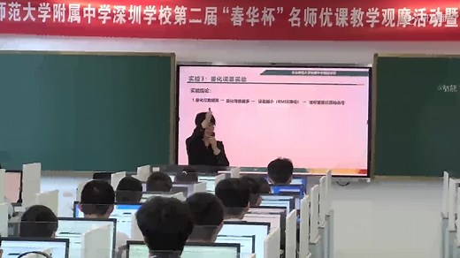 《编码的基本方式(声音编码）》赵丽岩（东北师大附中朝阳学校)上课