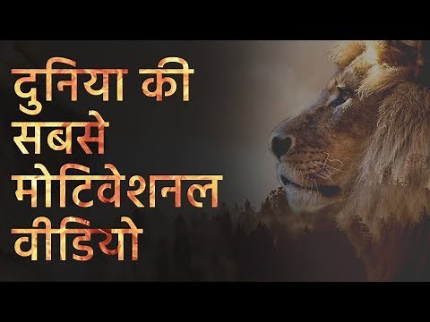🔥 World's Best Motivational Video in Hindi by CoolMitra - [PARESHANI]