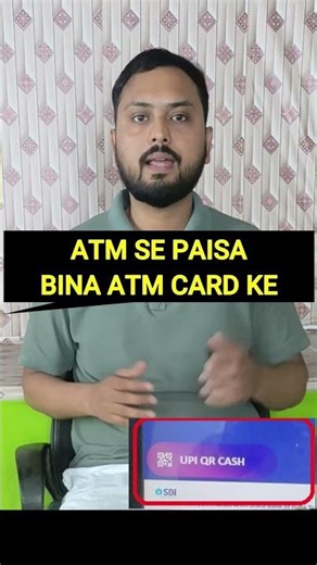 Bina ATM CARD Ke ATM Se Paisa Nikale. #shortsfeed #shorts