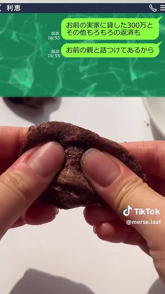 【LINE】「他に好きな人がいる」と離婚届を置いて消えた妻→離婚届を出して5日間放置してみた結果…ｗ Ep2 #LINE #修羅場 #スカッとする話