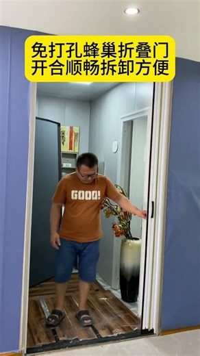 Honeycomb Folding Door Without Drilling, Kitchen Partition to Prevent Oil Smoke and Keep Cool Air