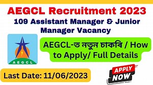 35 shares | AEGCL Recruitment 2023 || 109 Assistant Manager ||...