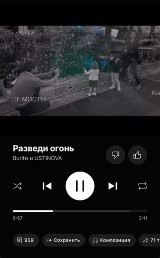 Top Music Recommendations for Friends