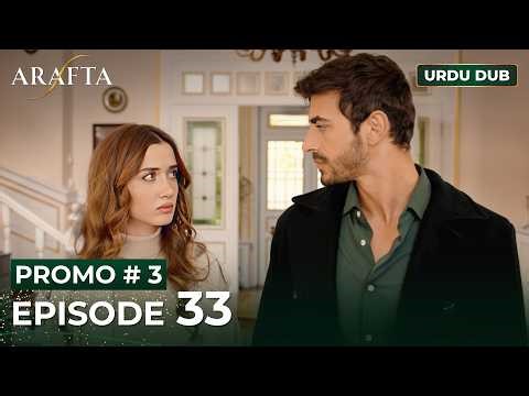 ARAFTA Urdu Episode 33 | PROMO 3 | Turkish Series in Urdu Dubbed