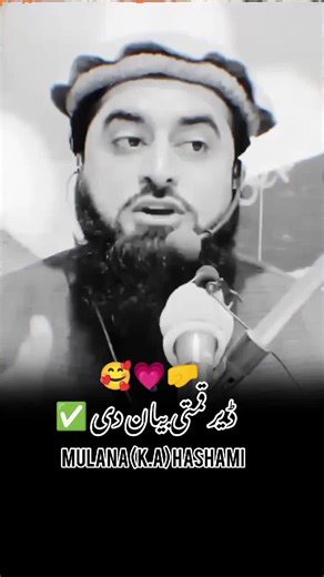 Understanding Quranic Teachings by Ali Muhammad