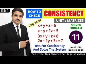 TEST FOR CONSISTENCY AND INCONSISTENCY OF MATRIX FOR SYSTEM OF LINEAR EQUATIONS SOLVED PROBLEM 11