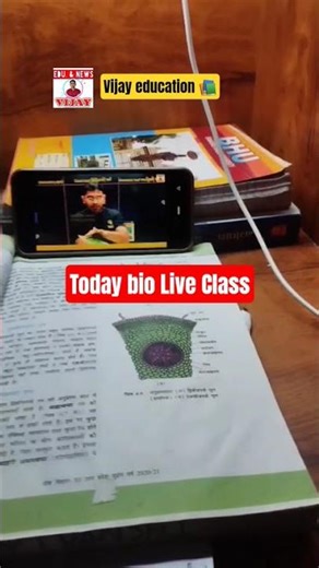 vijay education student. #upcnet #upcnet2026