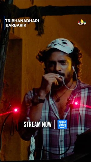 #TribhanadhariBarbarik Malayalam Full Movie Streaming On Amazon Prime Video | #Vasistha | #Shorts
