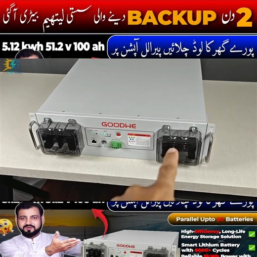 🌞 Introducing the Newly Launched GoodWe 5kWh Lithium Battery | Lynx A G3 Series 🌍 Step into the future of energy independence with the GoodWe 5kWh Lithium Battery, part of the advanced Lynx A G3 Series. Designed with cutting-edge LiFePO4 (Lithium Iron Phosphate) technology, this battery delivers unmatched durability, safety, and long-lasting performance, making it the perfect choice for residential and commercial solar systems. With its 5kWh storage capacity, it provides reliable backup power 