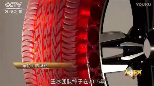 NEW Generation PU TIRE DurableTires LongLasting #PolyurethaneTire #TireReview #TireTech #DurabilityTest #LongLastingTires #EbikeTires #ForkliftMaintenance | Polyurethane Machine | Facebook