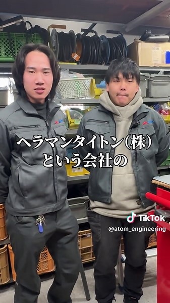 大阪府に本社を置く電気工事を得意とするアトムエンジニアリング💡一緒に働いてくれる社員さん募集中！お気軽にDM・コメントください🙆✨#建設業 #電気工事 #採用