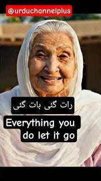 You Say “Let It Go”… But Allah Never Forgets | Powerful Islamic Reminder#love #shortsfeed #allah