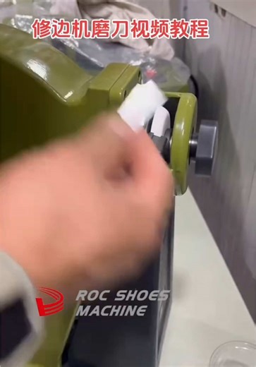 Daily Shoe Machine Repairs: Heel Trimmer Insights