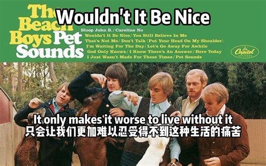 【全专辑/中英字幕】The Beach Boys- Pet Sounds