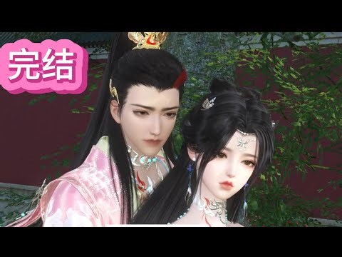 落尽夺位1~大结局