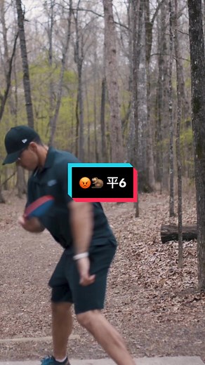 The Disc Golf Magician on TikTok
