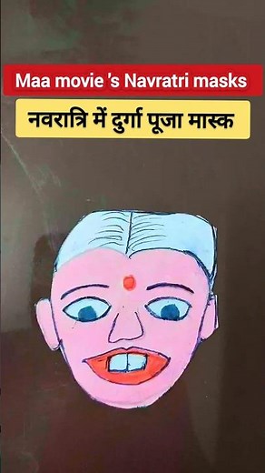 No -4 Diy Tribal/gomira/Indian masks| navratri craft ideas| durga pooja masks for dance