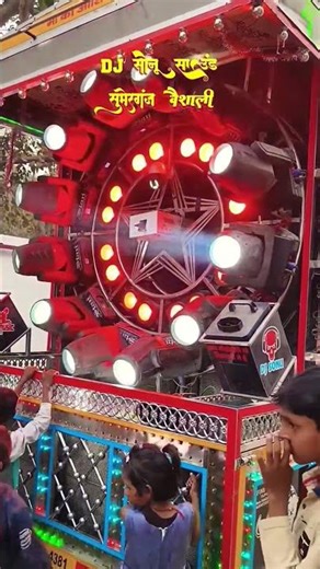 #ideo DJ remix ❤️❤️🌄🌄❤️❤️❤️❤️