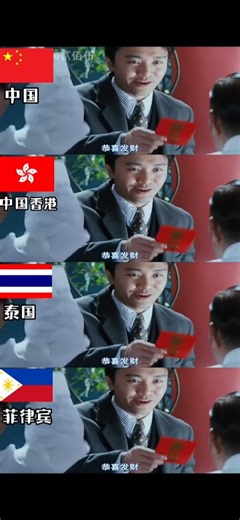 When you want Red Envelopes in every language 🧧😂 #Shorts