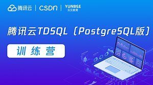 PostgreSQL安装及服务管理