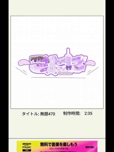 またまた友達の名前ロゴ作ってみました〜#名前ロゴ #制作動画