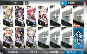 TC-7丨精一1级，4星队丨7人【未尽篇章】