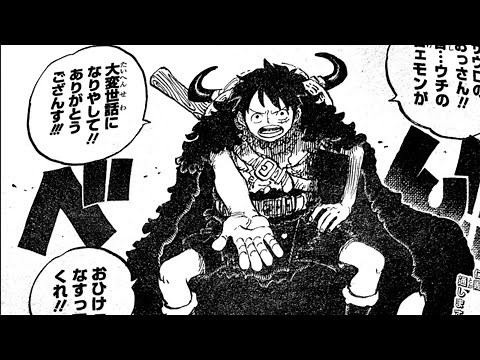 One Piece chapter 1134 raw