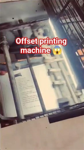 offset printing machine 😱 shadi card machine #askmonitor #printing #shadicarddesign
