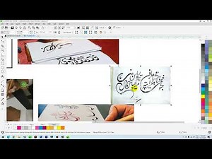 Coreldraw Tutorial | calligraphy urdu & Inpage Fonts Information in Coreldraw || #Graphic House