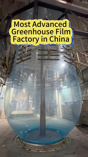🏭 China Greenhouse Film Factory ✅ Real manufacturer, not a trading company ✅ 5-layer co-extrusion technology ✅ Daily Selling 200 tons, production runs 24/7 ✅ Strict QC for thickness, UV, tensile strength ✅ Custom specs: width, thickness, additives, packaging ✅ Stable quality = easy selling for distributors ✅ Long-term cooperation, real after-sales support 🌱 Our greenhouse films are built for durability, high light diffusion, strong anti-drip performance, and long service life. 🚢 Exported to 2