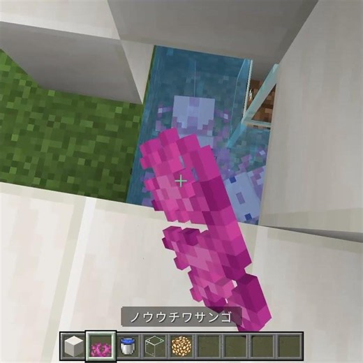 立体水槽【羽久斗】#Minecraft #ゲーム #統合版 #java版 #実況 #マイクラ #マインクラフト
