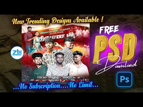 🎁 FREE Wedding PSD Templates 2025 💍 | Download Editable Designs for Photoshop