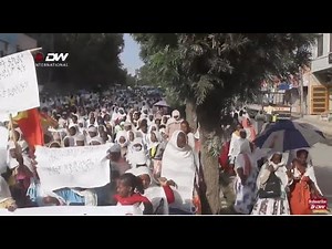 DW TV እዋናዊ ሰልፊ ደቂ ኣነስትዮ