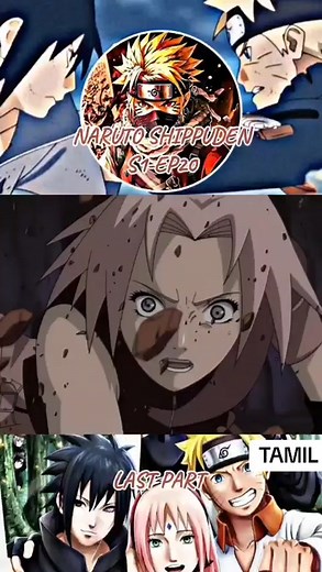 NARUTO SHIPPUDEN SEASON 1 EPISODE 20 IN TAMIL DUBBED | PART 3 #naruto #NarutoShippuden #tamildubs #animelover #fypシ #trending #viral #grow #anime #tamilanime #naruto_anime #tiktokviral