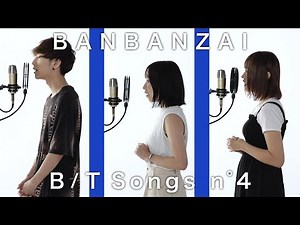 群青／YOASOBI 歌ってみた ver.ばんばんざい