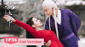 543K views · 10K reactions | Eternal Love of Dream | Cut Version EP36...