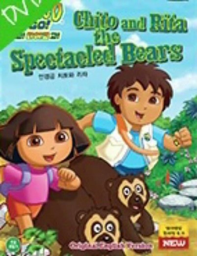 Go Diego go Al rescate from Chito and Rita the Spectacled Bears
