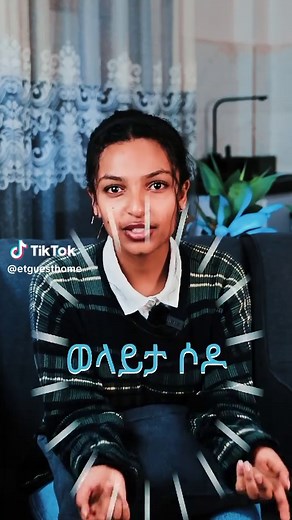 Discover Convenient Hotel Booking in Ethiopia