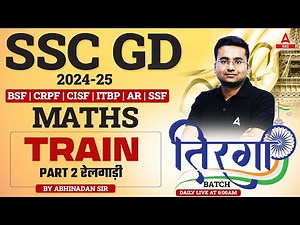 SSC GD 2025 | SSC GD Maths TRAIN (रेलगाड़ी) #2| By Abhinandan Sir