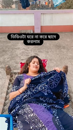 mousumi nandi on Instagram: "#trendingreels #"