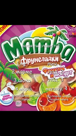 ?? 😋 (мой тгк: pandahousetyt) #роблокс #рек #рекомендации #roblox