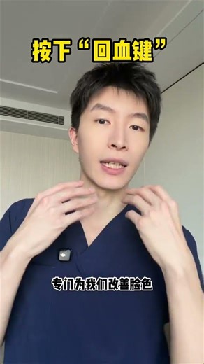 Erase Class Smell: Quick & Effective First Aid Tips