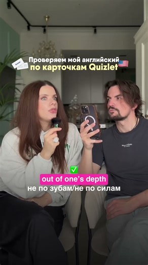 💅 как заговорить на английском как на родном, рассказываю в уроке по ссылке в шапке #shorts