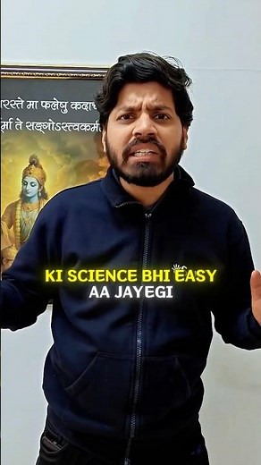 How to Study Science in 3 Days Gap After English 💀| Class 10 Boards 2026 #shorts #esaral #class10