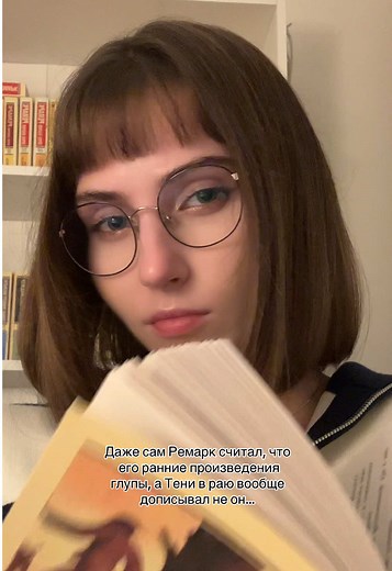Ремарк: Все его книги хороши?