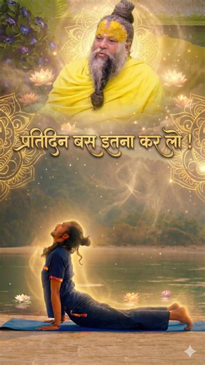 70K views · 7.2K reactions | Just do these exercises every day as per Premanand maharaj ji! Baithak – for leg strength and stamina. Danda – for arms, chest, and core strength. Anulom Vilom – to keep the mind calm and balanced. Deep breathing – to improve breathing and overall health. These four are enough. Do them daily and stay fit. #dailyexercise #yoga #premanand #danda #baithak | Maganyoga | Facebook