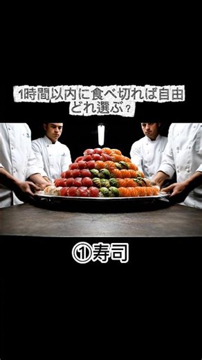 1時間以内に食べ切れば自由…どれ選ぶ？【ASMR】